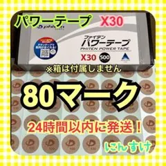 【送料差額分お値引き済みです】ふらっと様 リクエスト 2点 まとめ商品