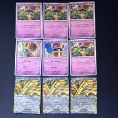 ポケモンカード　コレクレー　サーフゴー 合計9枚