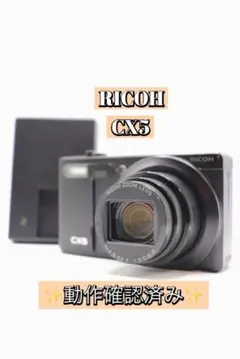2026年最新】ricoh cx5の人気アイテム - メルカリ