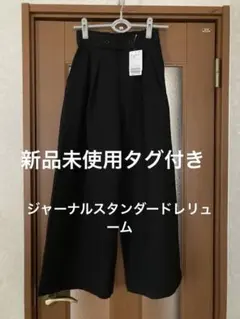 ストライプ ワイドパンツ