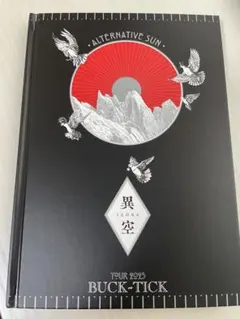 美品　悪の華　バクチク　buck-tick ツアーパンフレット BUCK-TICK 悪の華 ツアーパンフレット ミニポスター6枚付き ポート