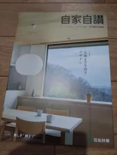 2026年最新】断捨離中ですの人気アイテム - メルカリ
