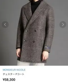 80%オフ16.8万 BOTTEGA MARTINESE グレンチェックコート - メルカリ