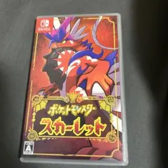 switch スカーレット