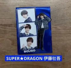 エビライ2024 ステッカー SUPER☆DRAGON 池田彪馬 - メルカリ