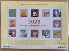 新品　2026ディズニーキャラクターカレンダー　三菱UFJ銀行