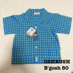 オシュコシュビゴッシュ＊男の子80
