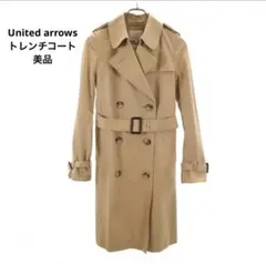 United arrowsベージュ トレンチコート ダブルブレスト