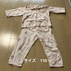 うさぎ　ピンク　パジャマ　ネル生地 110センチ