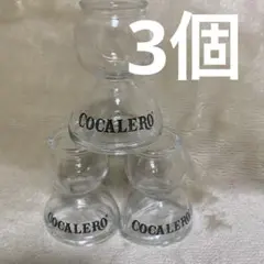 2025年最新】コカレロ ボムグラスの人気アイテム - メルカリ