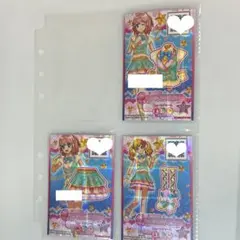 アイカツ スターズ カード グリーンピンクスターコーデ 虹野ゆめ