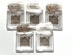 パラドゥ　シングルアイシャドウ　GY01 グレージュ　5個セットのサムネイル