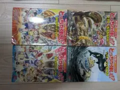 どっちが強い！？　角川まんが科学シリーズ