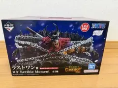 新品 未開封 ロキ イム ワンピース 一番くじ ラストワン - メルカリ