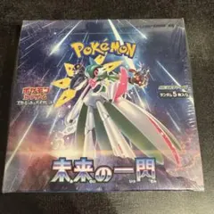 2025年最新】未来の一閃の人気アイテム - メルカリ