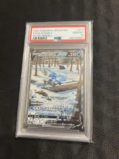 最安値【PSA10】グレイシアV SR S6a イーブイヒーローズ - メルカリ