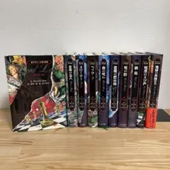 デモナータ　全巻初版セット　付属品付き デモナータ文庫 全10巻セット (小学館ファンタジー文庫
