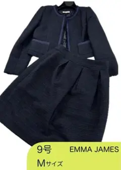 EMMAJAMES エマジェイムス ツイード スーツ 9号 濃紺 卒業式 卒園式