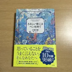 しほ ♻️ 値段交渉受付中！様 リクエスト 2点 まとめ商品