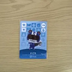 どうぶつの森 amiiboカード 2ごう