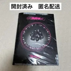 樂-STAR ROLL VER. アルバム⑥