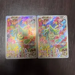 ポケモンカード カクレオン AR 2枚セットストームエメラルダ - メルカリ