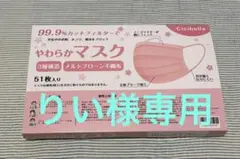 Item thumbnail for item ffbd20bc-6b51-48e8-a00f-b6d902c52693