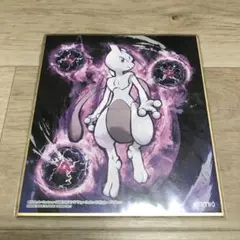 Item thumbnail for item 23a04c03-d850-409e-8878-e93a139e193f