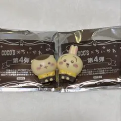 うさぎ＆くりまんじゅう　ちいかわココスソフビ人形　2体セット