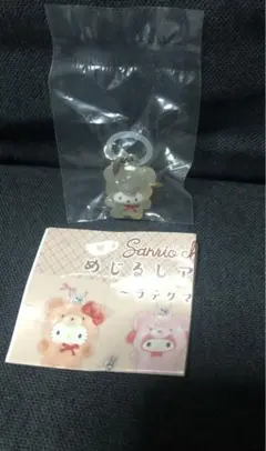 めじるしアクセサリー　ラテクマデザイン　ポチャッコ