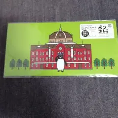 Item thumbnail for item 2b17349d-fff3-4c7b-8a83-8cba56f7d265