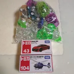 Item thumbnail for item e02b6010-a571-445f-879d-f6412facc5c6