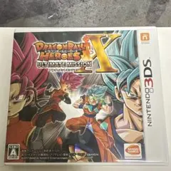 ドラゴンボールヒーローズ アルティメットミッションX