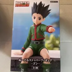 くろまめ様 リクエスト 2点 まとめ商品