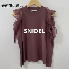 【美品】SNIDEL (スナイデル )フリルスリーブニットプルオーバー
