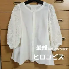 刺繍入りホワイト五分袖ブラウス ナントモ...大人可愛い