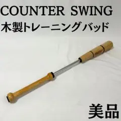 Item thumbnail for item 9f2b74ba-b3dd-4dd7-9152-ccbd98bc37a2