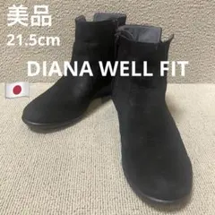❣️美品21.5cmDIANA WELL FITスエードサイドジップショートブーツ