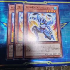 M・HEROファウンティン ノーマル 3枚