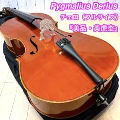 2026年最新】ピグマリウス 4/4の人気アイテム - メルカリ