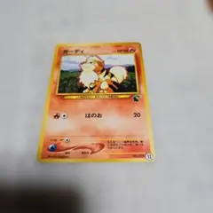 旧裏ガーディ ◆ イントロパック