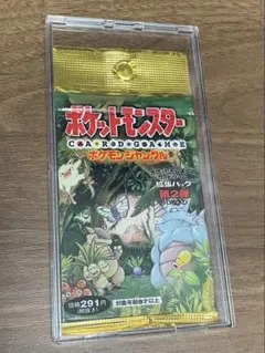 絶版パックまとめ売り 2026年最新】絶版パックの人気アイテム - メルカリ