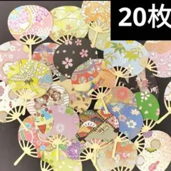 クラフトパンチ ダイカット ミニうちわ 友禅和紙 金魚柄 - メルカリ
