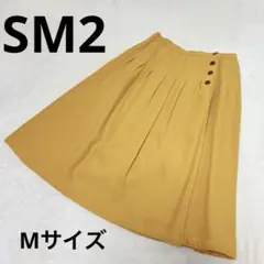 SM2サマンサモスモス　ミモレ丈スカート　ラップスカート見え　マスタードイエロー