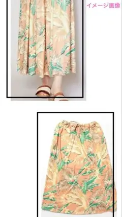 【Kahiko】ウィキウィキロングスカート オレンジ【中古】→値下げ不可のサムネイル