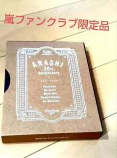 2025年最新】大野智 サインの人気アイテム - メルカリ