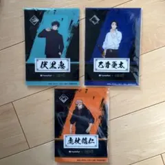 ファミリーマート　呪術廻戦　コラボ