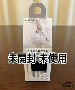 シュパット Shupatto エコバッグ Bag Sサイズ SEN ストライプ