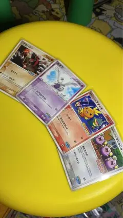 d*4様 激レア！ポケモン ポケパーク アドベンチャー カードダス 4枚