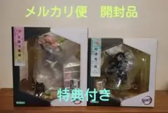 コトブキヤ　甘露寺蜜璃　時透無一郎　特典付き